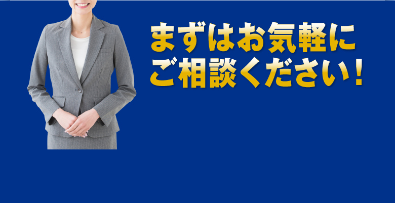 簡易GPS追跡ソリューションサービス 追跡くん